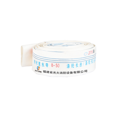 1 有衬里水带（8-50）